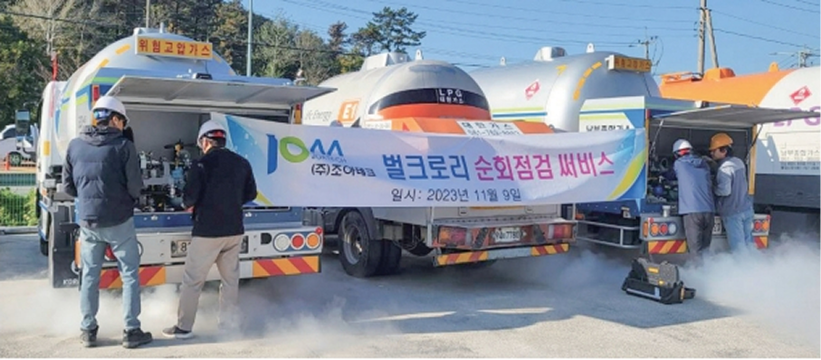 벌크로리 케어서비스 1