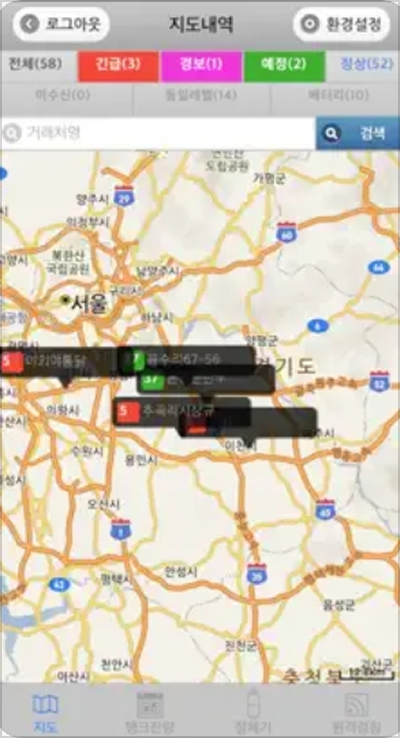 차량관제 화면1