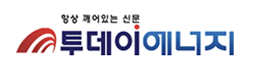 투데이에너지